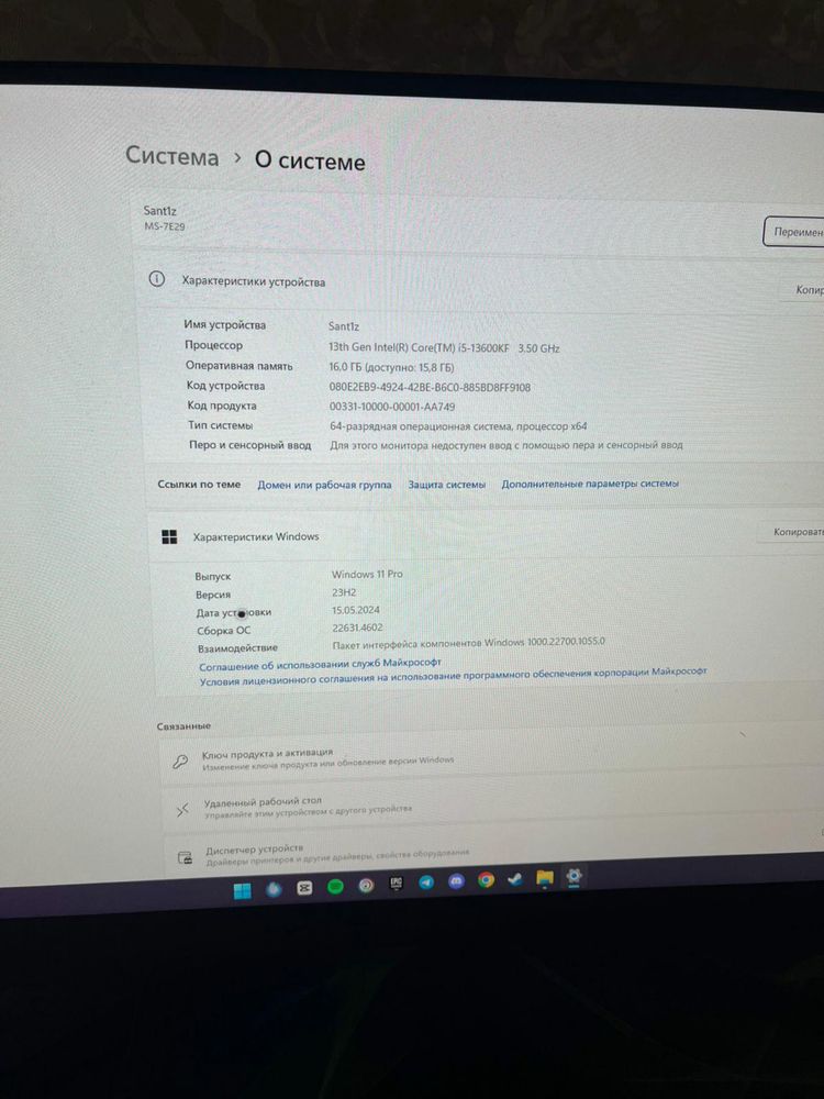 Игровой компьютер с переферией