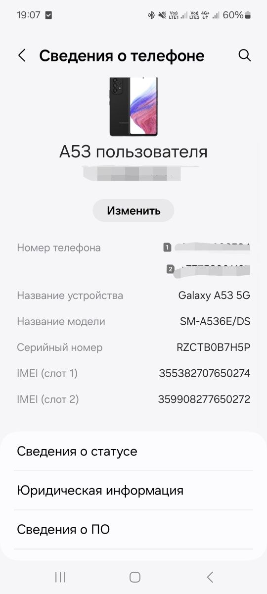 Samsung A53 256Gb