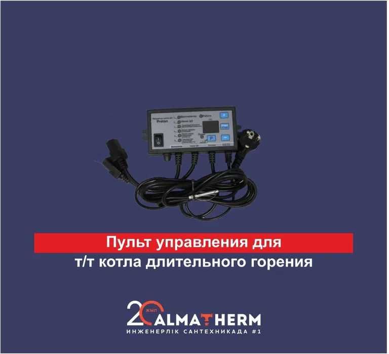 Котел (печи) Механик, Куппер, Горняк Позвони сделаем скидку!!!