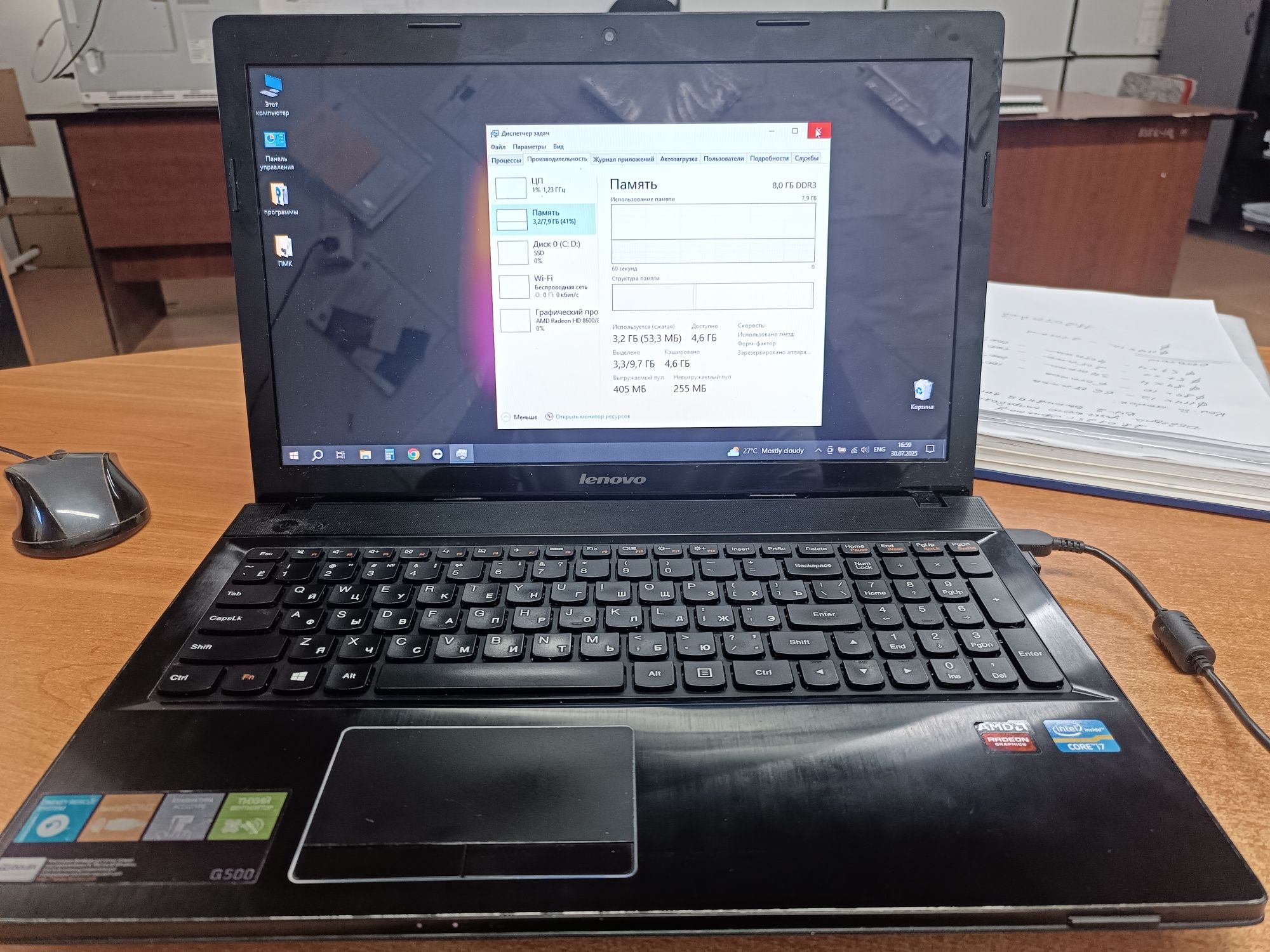 Мощный ноутбук intel core i7. 8 ядерный. Шустрый