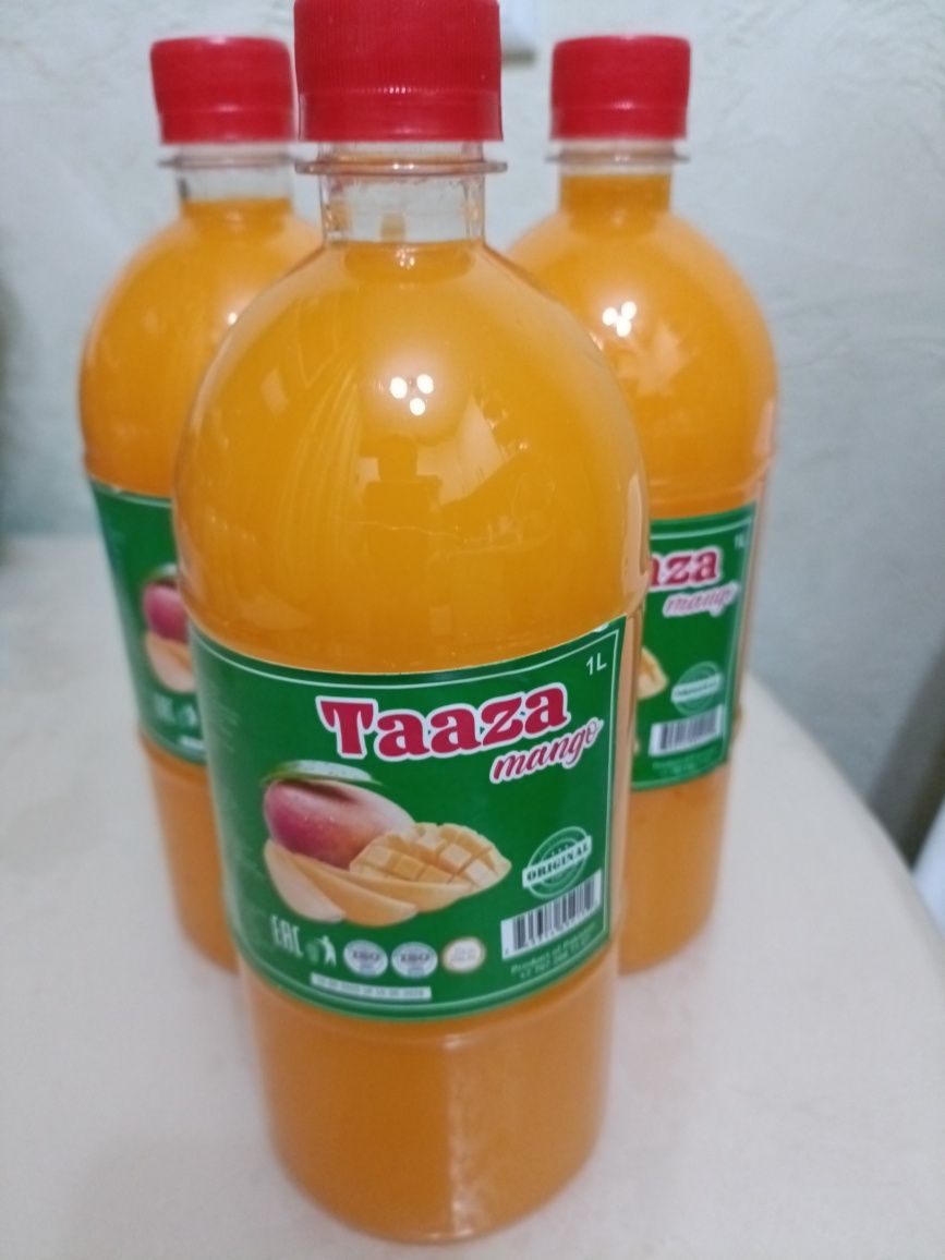 Охлаждающие напитки.