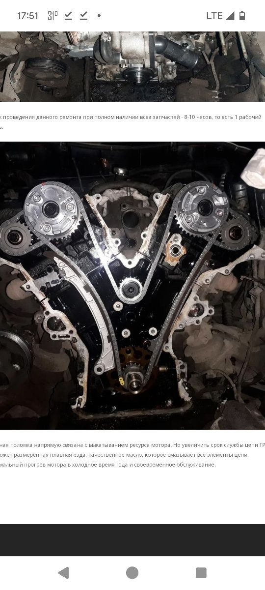 Новые шестерни vvti 1GRFE