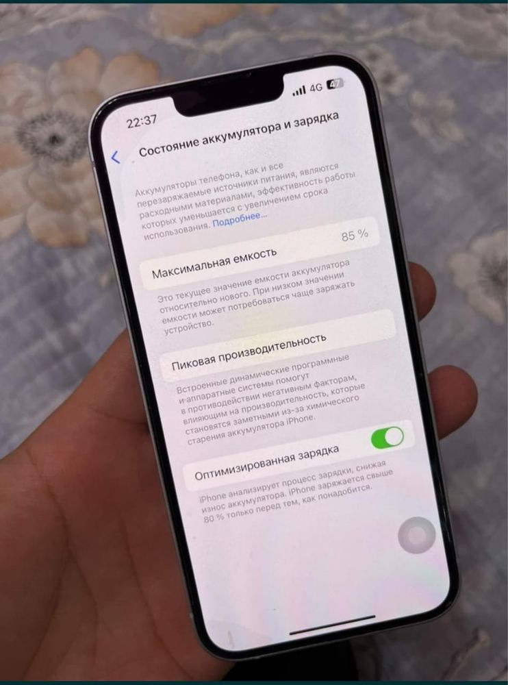 iPhone 14 128GB / 128 ГБ