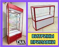 Прилавок витрина стеклянная из профиля, оборудование для магазина shvp