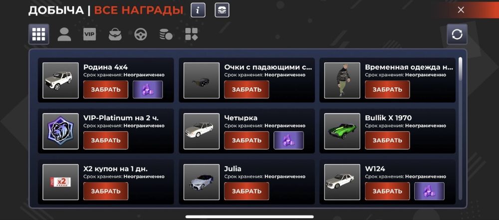Блэк раша акк псков 10к торг минимальный