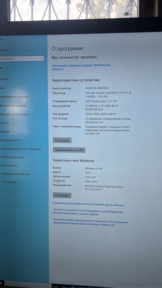 Оптом компьютеры интернакьивные панели оптом панель 55 65