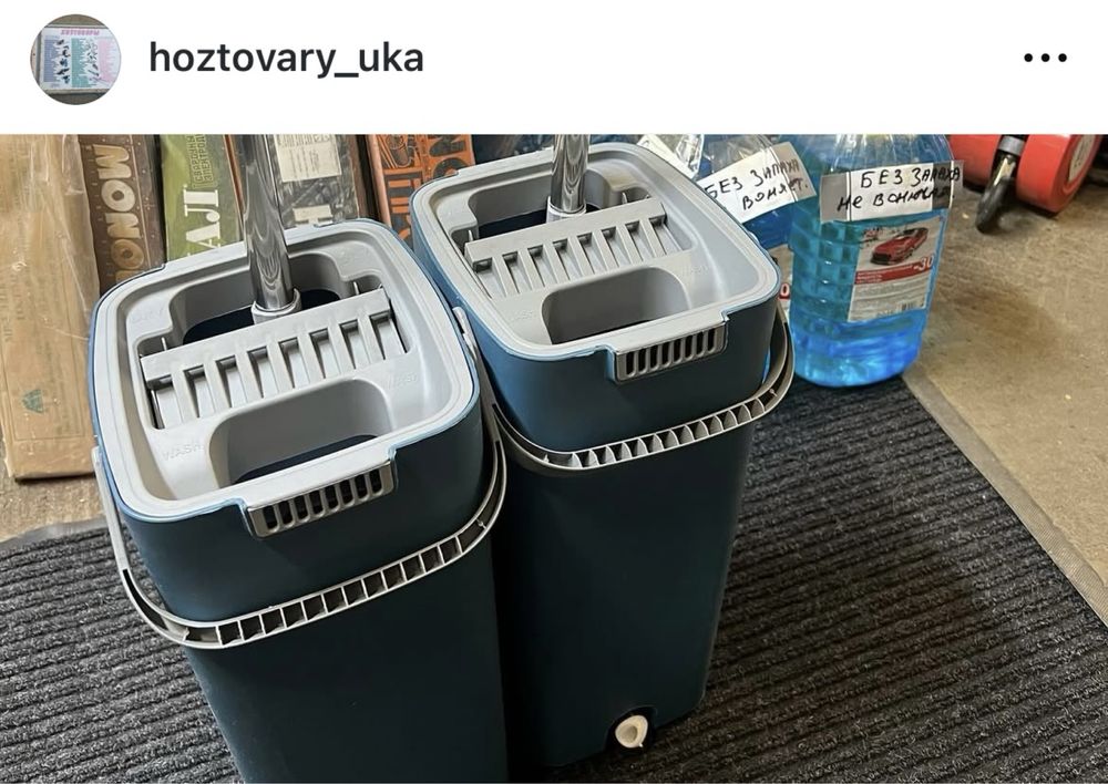 Швабра с ведром .Швабра самовыжимная