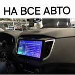 Андроид магнитола 25000тг всего. 2/32 шустрый. Автомагнитолла мафон