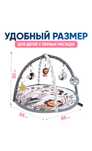 Музыкальный коврик новый