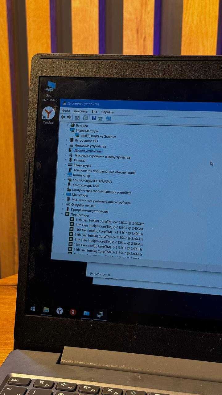 Ноутбук Lenovo intel Core i5(11)/ОЗУ 8/1000gb
