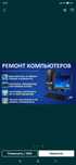 Установка Windows 7,8,10,11