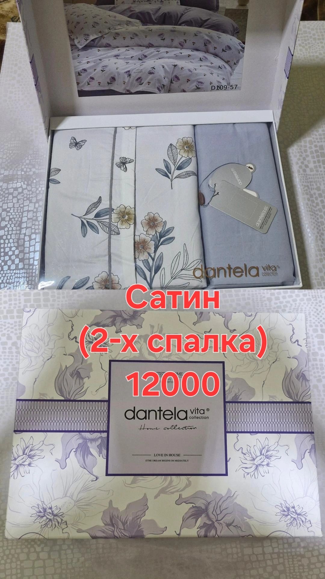 Продам постельное бельё