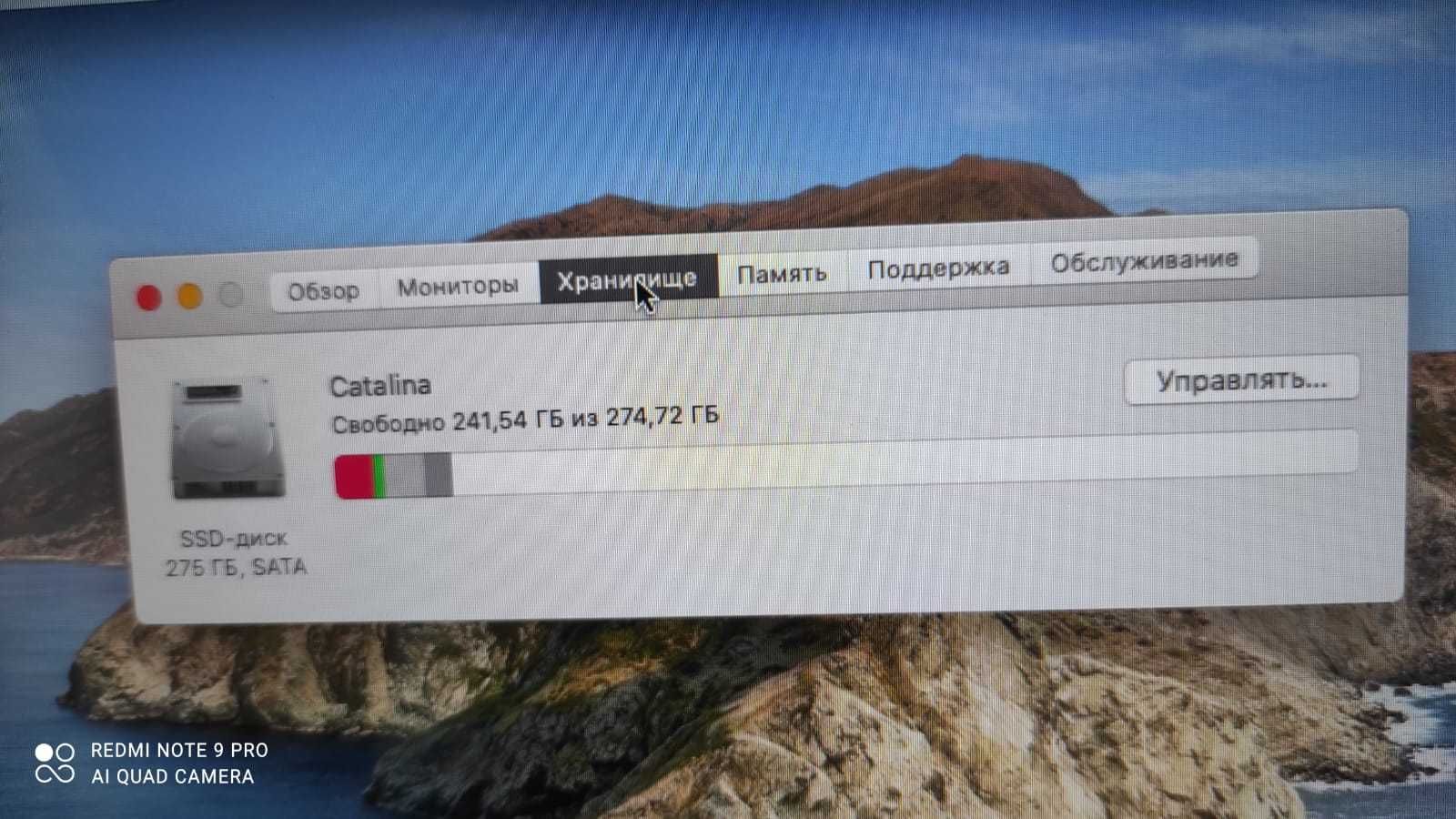 MacBook Pro Unibody |Американец |Core i5 |13" |MD101LL/A|Mid 2012