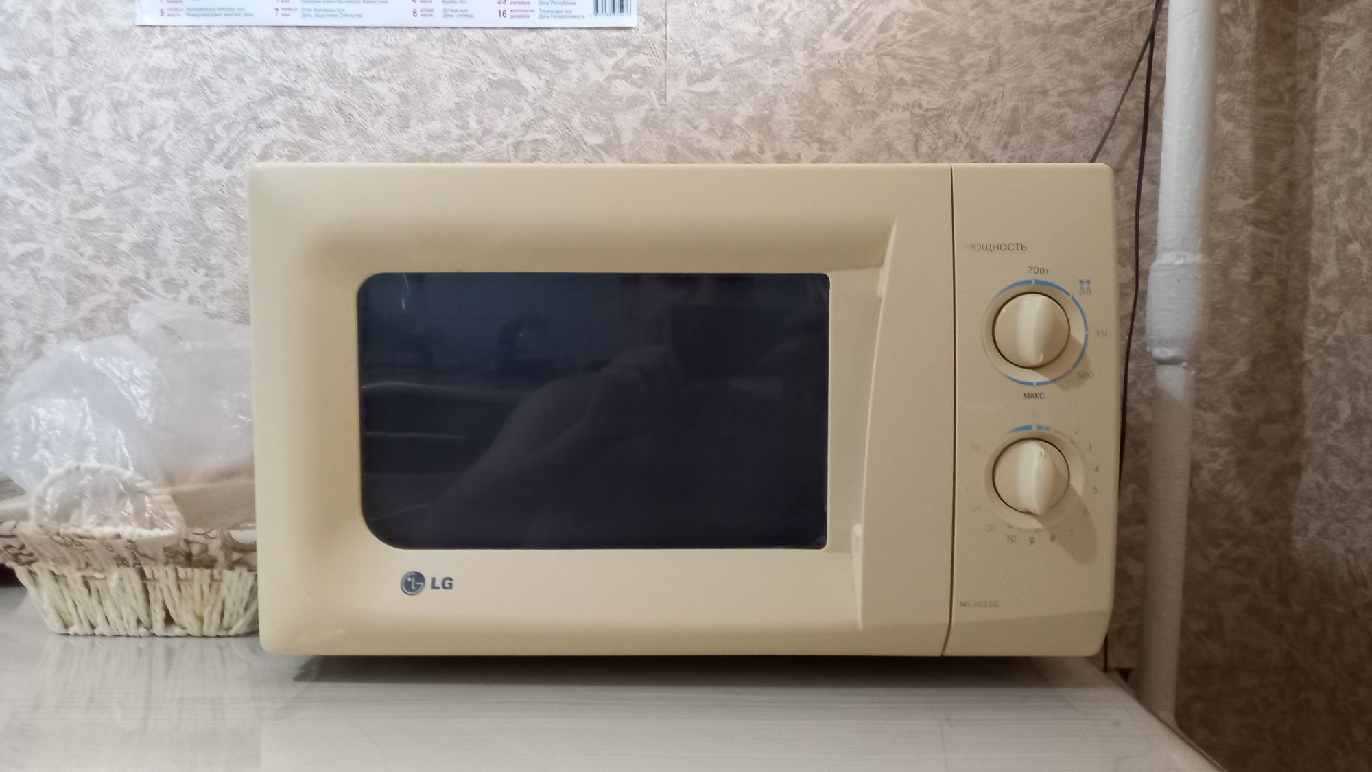 Микроволновка LG