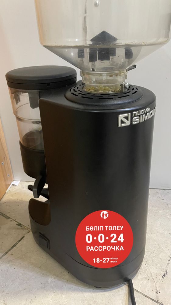Кофемолка Nuova Simonelli