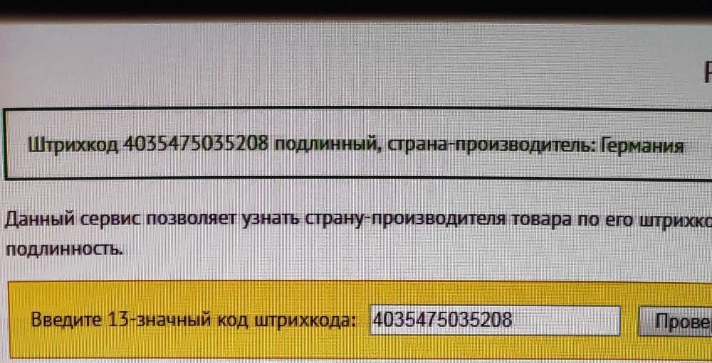 Продам подарочный набор (визитница+ручка+брелок) Германия.