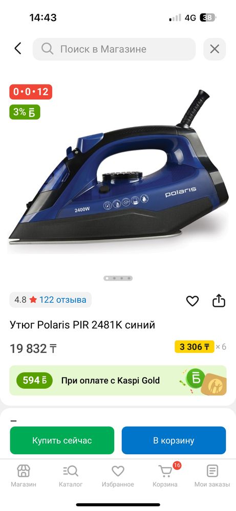 Продам Продам Продам