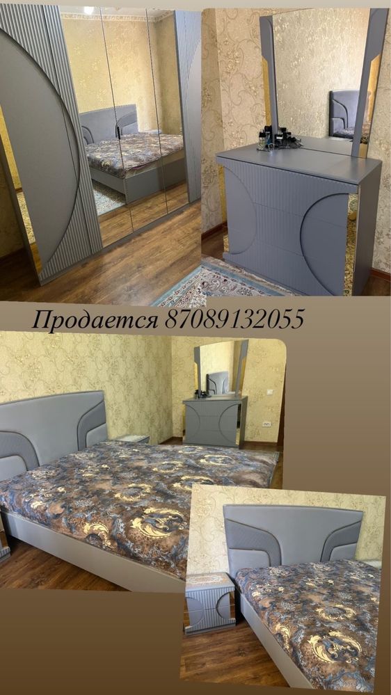 Продам Мебель почти Новая, никто не пользовался