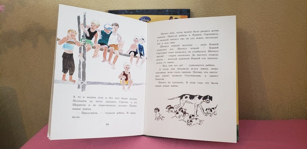 Книги для детей. Все за 3500.