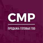 Продам ТОО СМР 2 категории