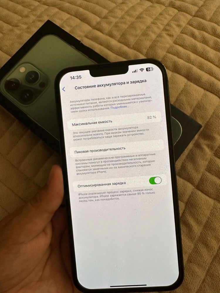 Продам iphone 13 pro max