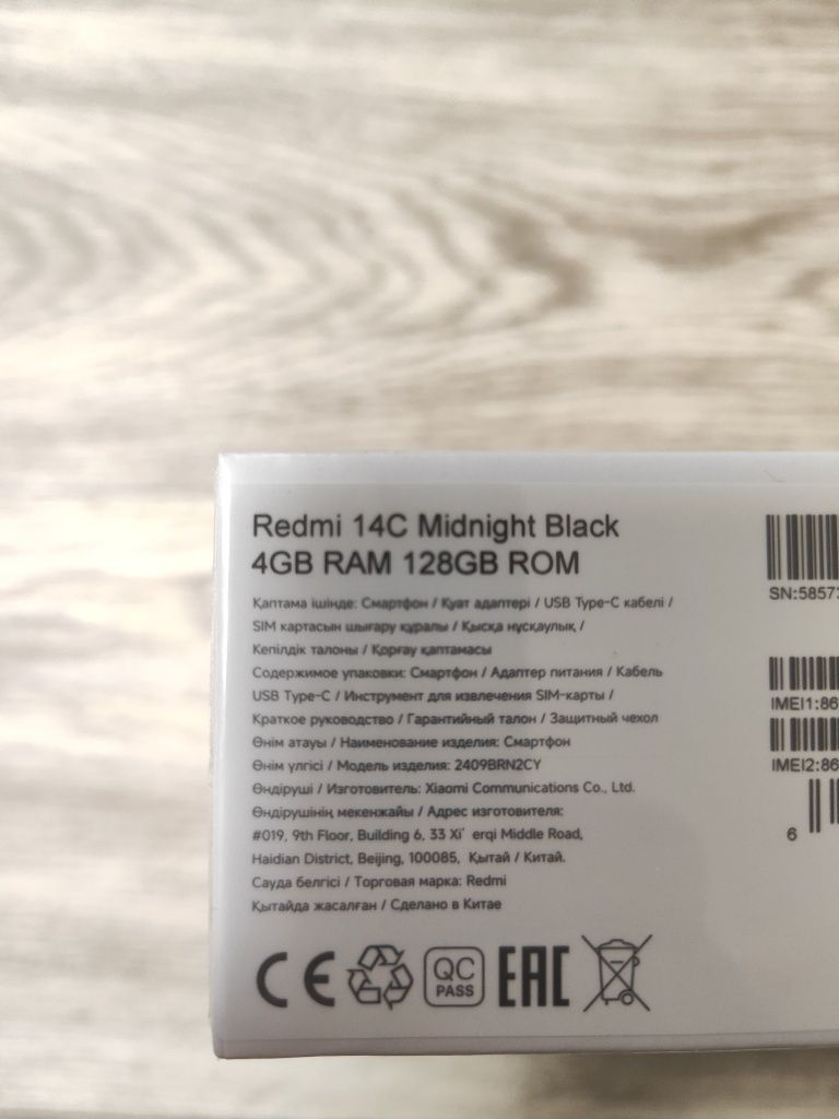 Продам новый смартфон Redmi 14C