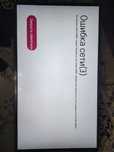 Продам телевизор LG