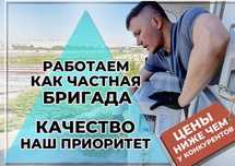 Установка кондиционер