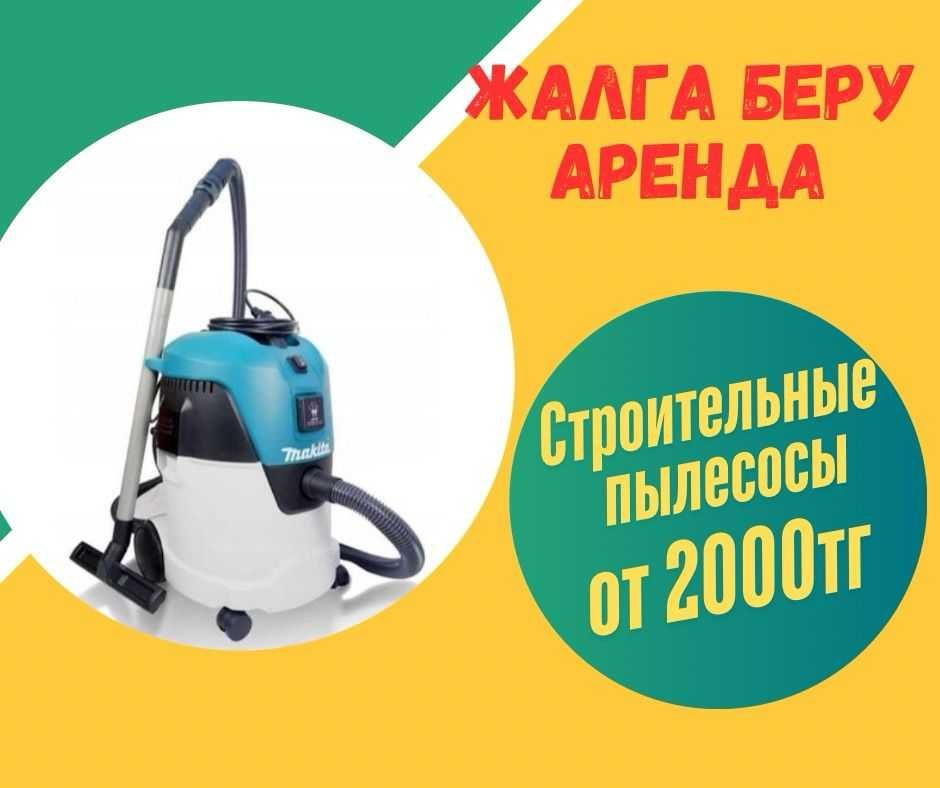 Аренда безвоздушный  профессиональный краскопульт.  595, 1690, Graco