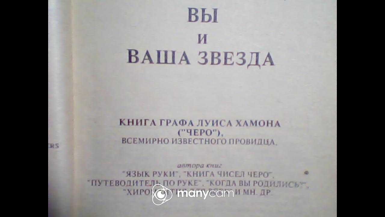 Книги по магии, астрологии, эзотерике