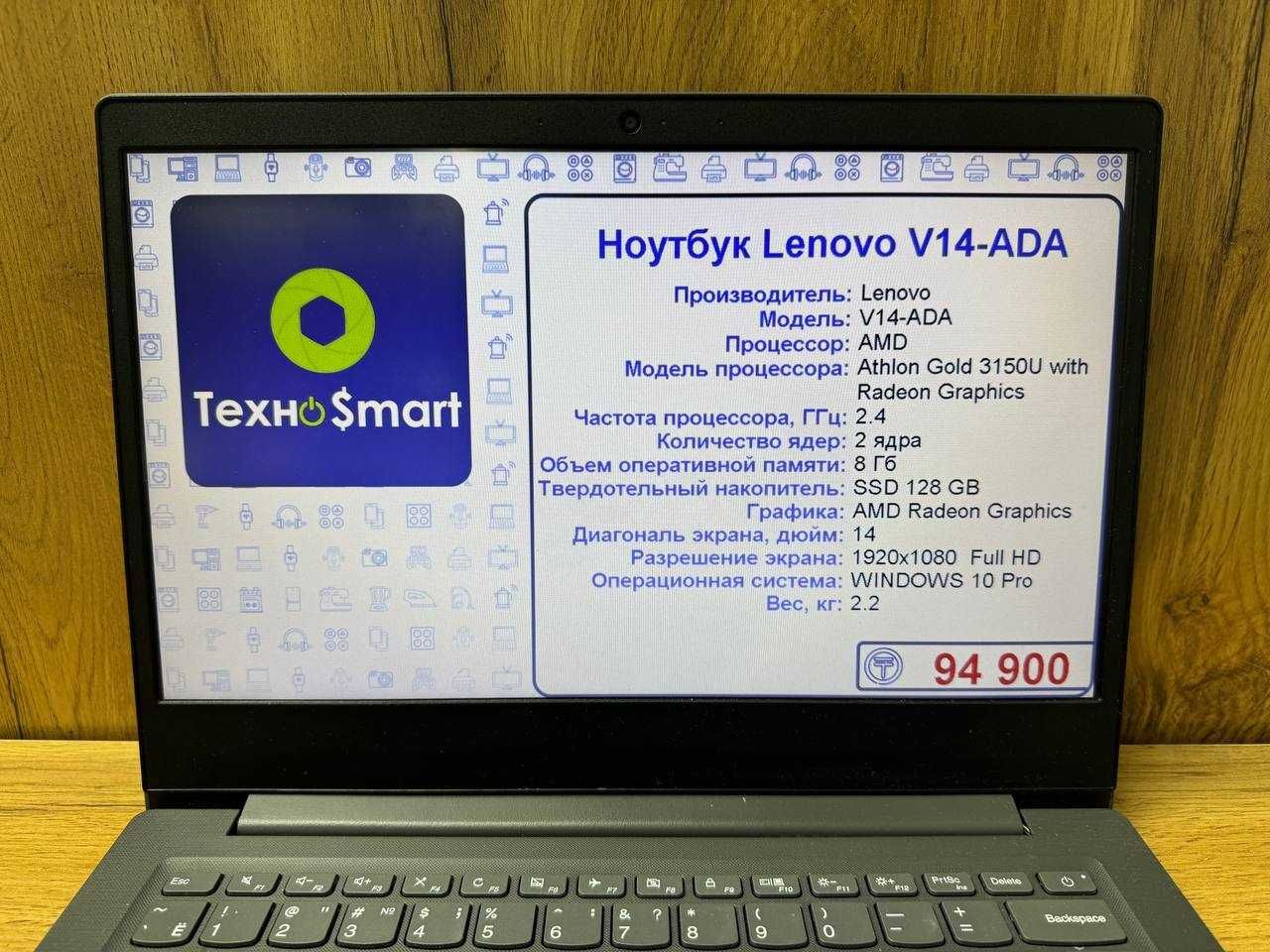 Ноутбук Lenovo V14-ADA (Gold3150U/8GB/SSD128/Graphics)