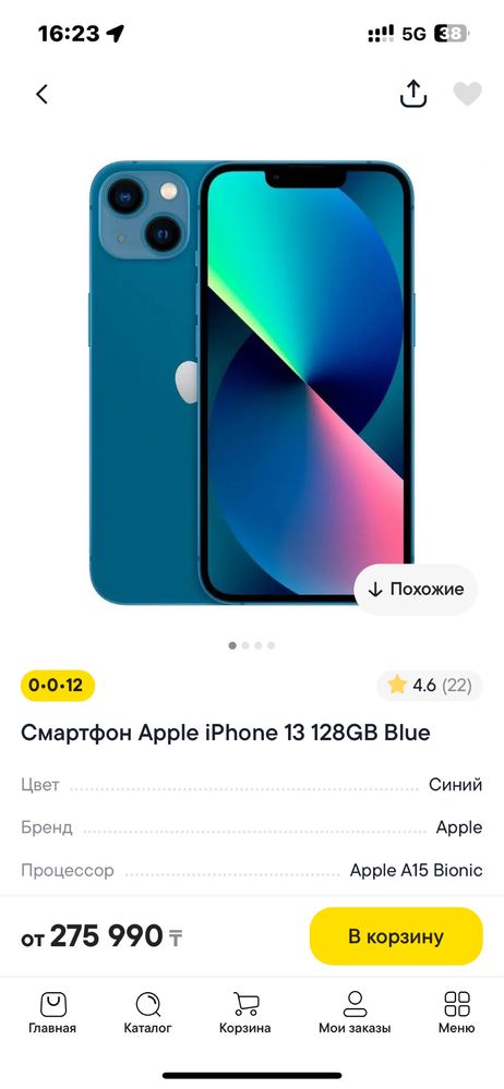 Продам айфон в отл состояний