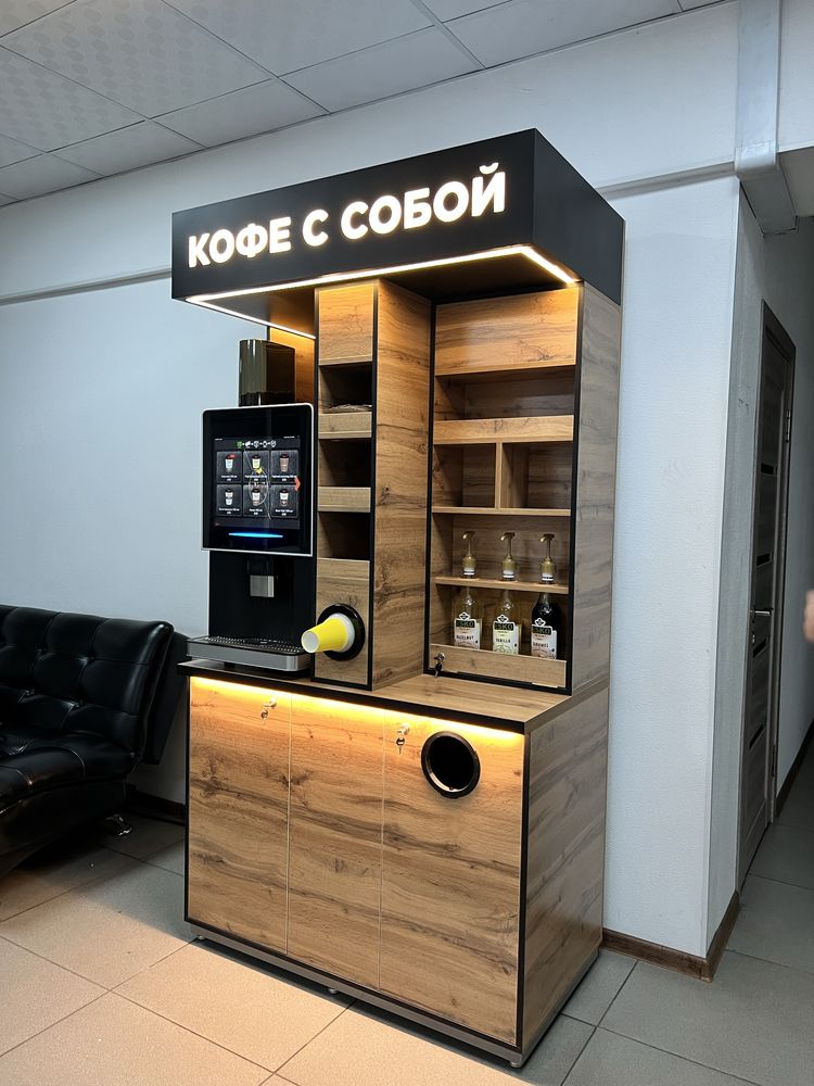 Кофейный аппарат самообслуживания, вендинг кофе автомат, корнер