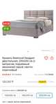 Продам кровать,  двухспальняя