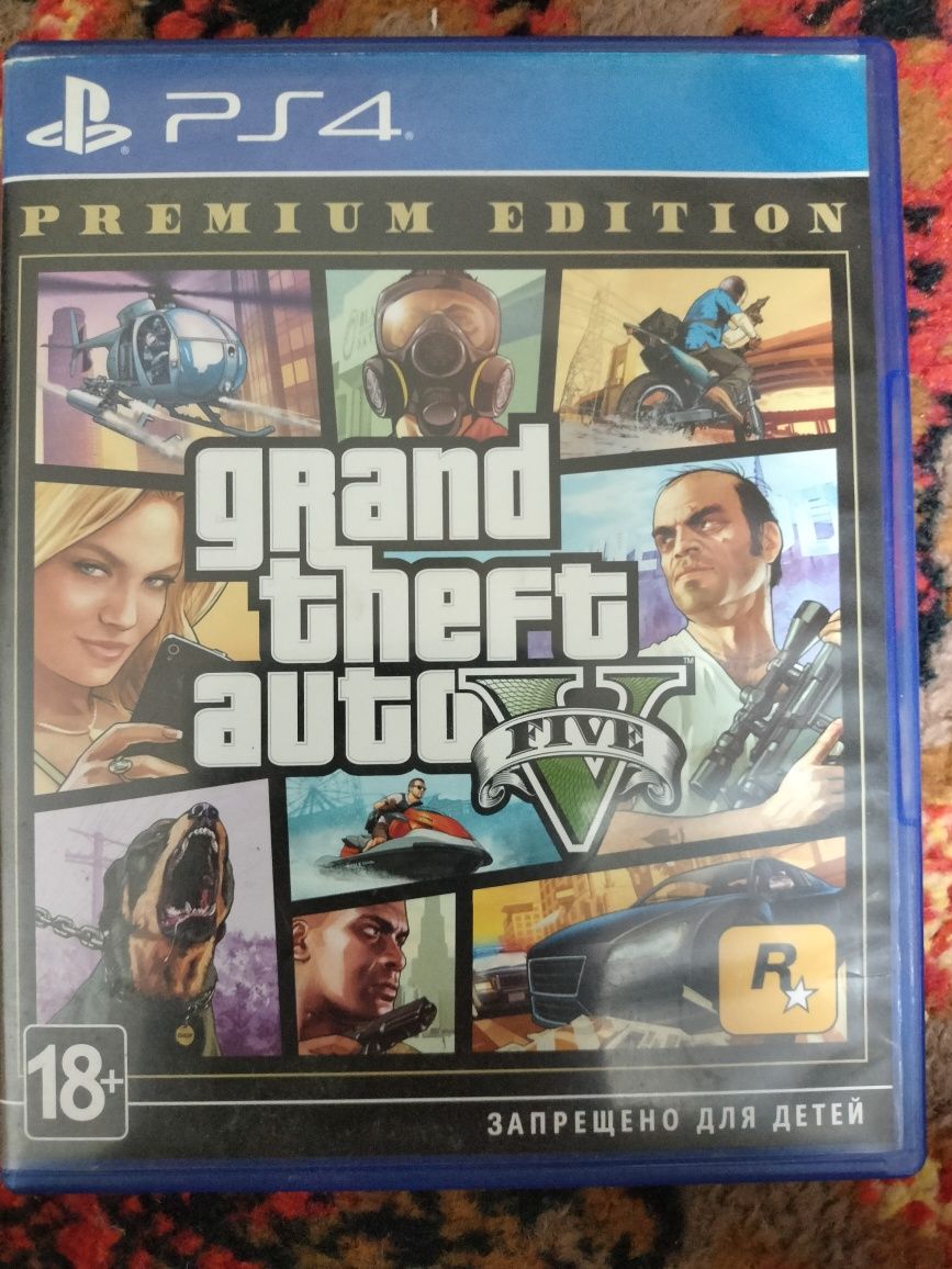 Продам диски ps 4 ps 5 ps4-5