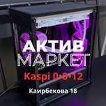 Системный блок Wintek | Актив Маркет