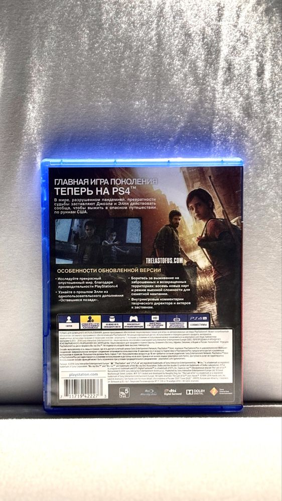 Игры на PS4 — Spider-Man, Last of Us, Uncharted и други
