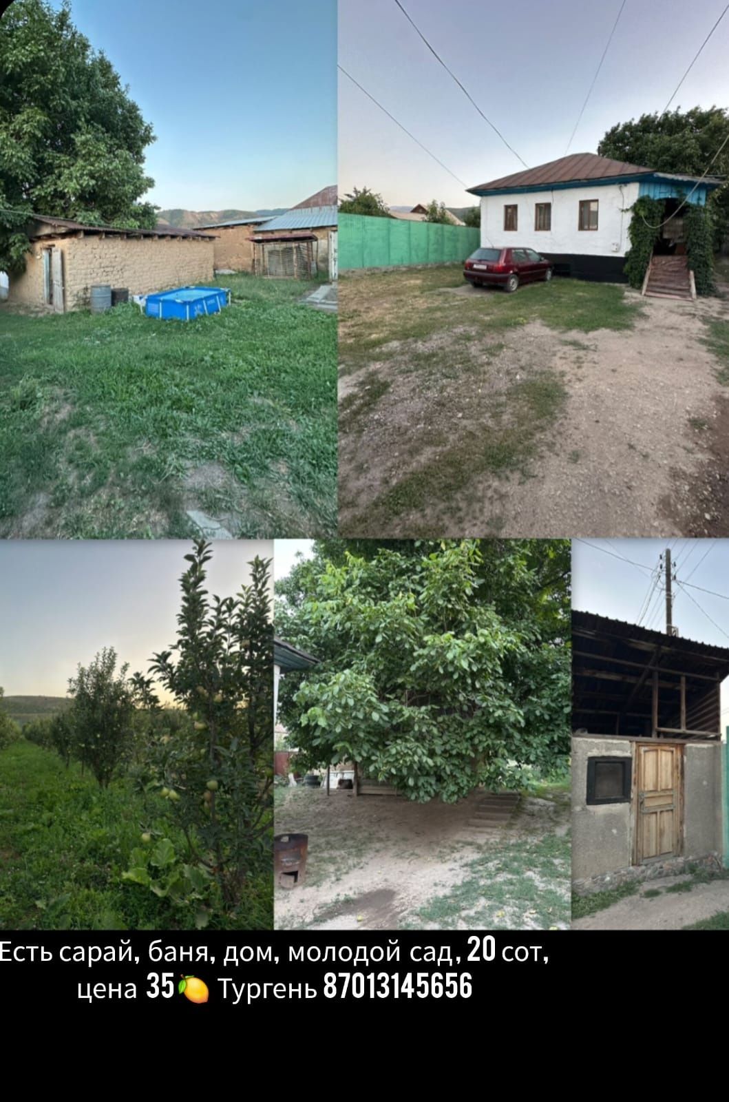 Прадается дом торг уместен
