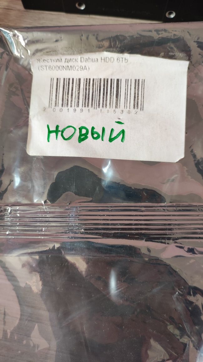 Продам серверный жесткий диск