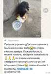 Разные породы потеряшки в добрые руки 
Телефон на фото прошу писать