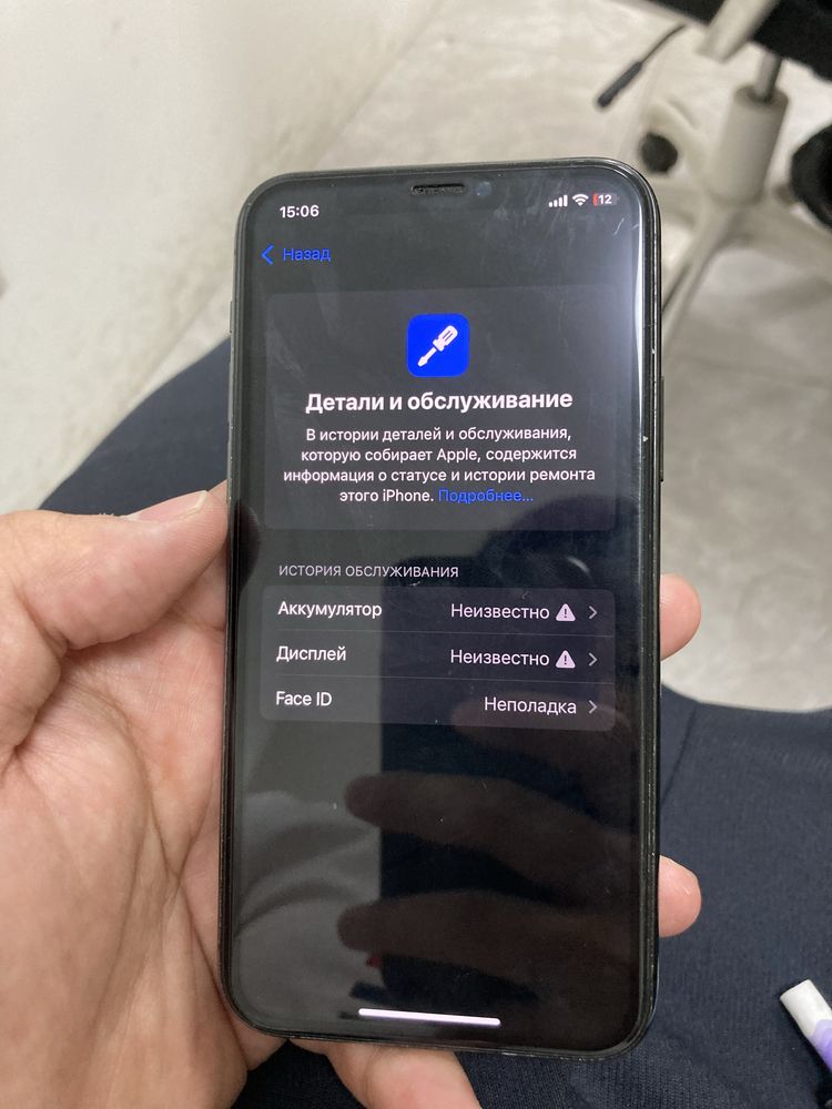 Айфон 11 pro 512 gb
