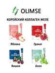 Коллаген желе Корея Оригинал