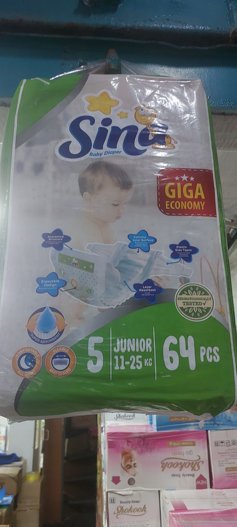Sina production.