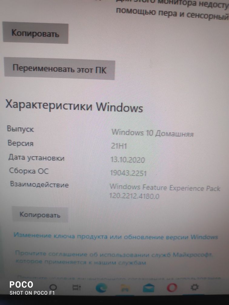 Продам персональный компьютер