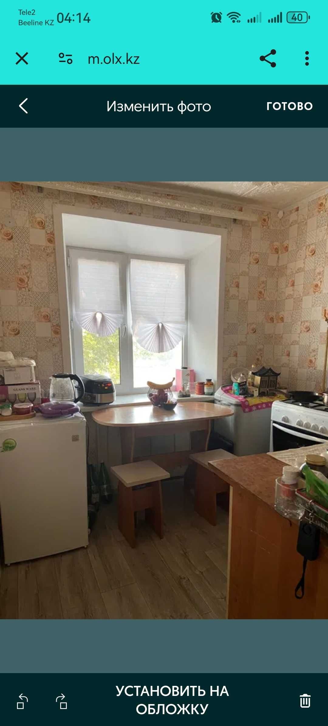 Продам 2 -х комнатную квартиру