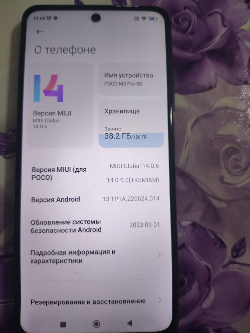 Продам смартфон Поко М3 про 5джи
