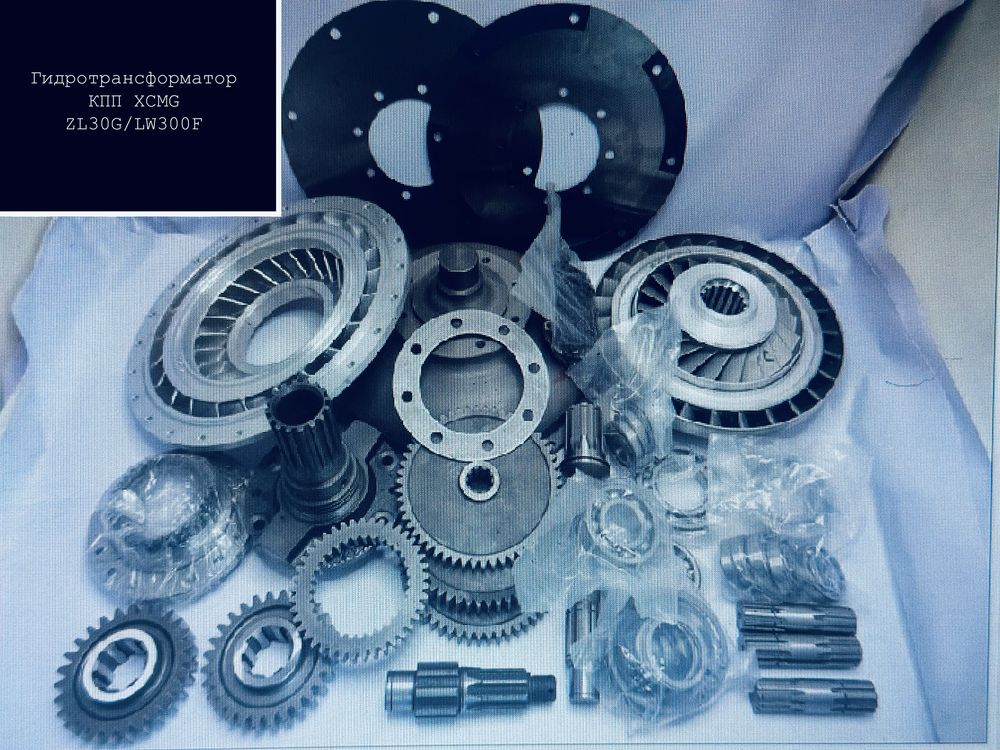 ГТР / Гидротрансформатор КПП LW300/ZL30G/ZL50G