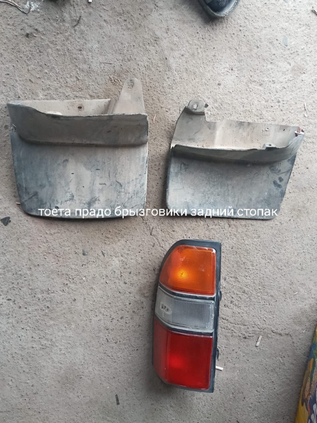 Продам запчасти на разбор