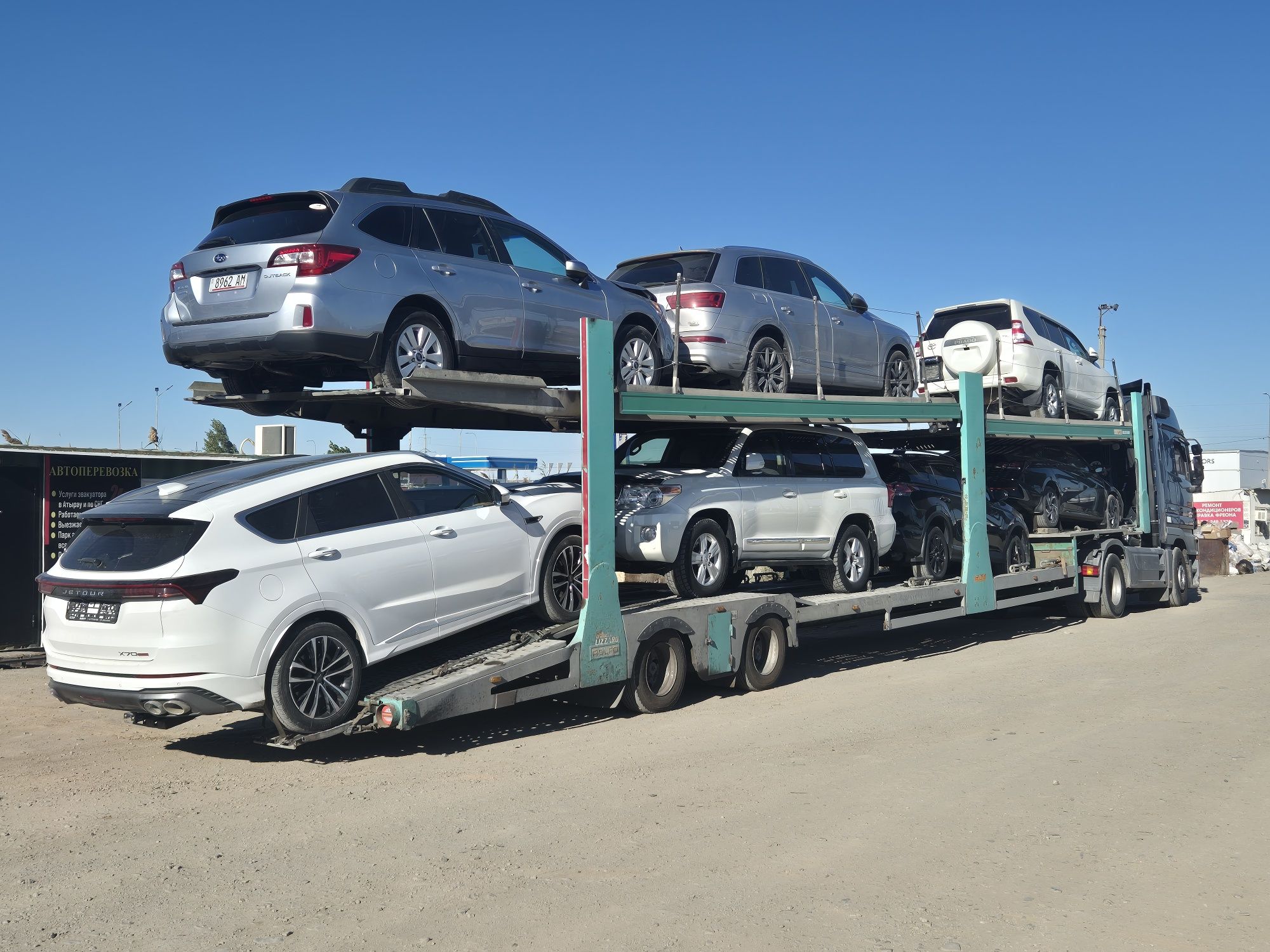 Автоперевозка.Автовоз Астана