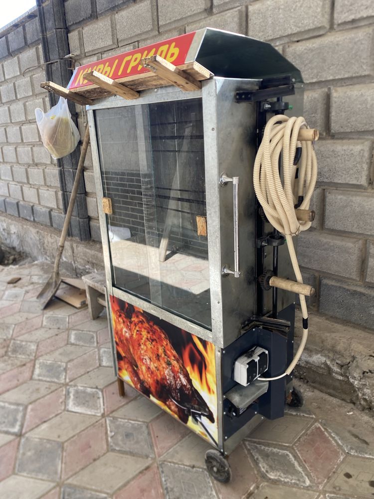 Грилл аппарат продам для 9 курей